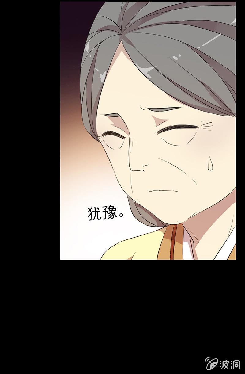 第 54 页