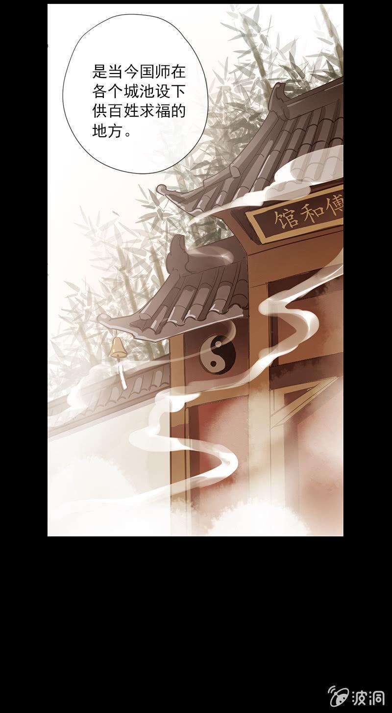 第 59 页