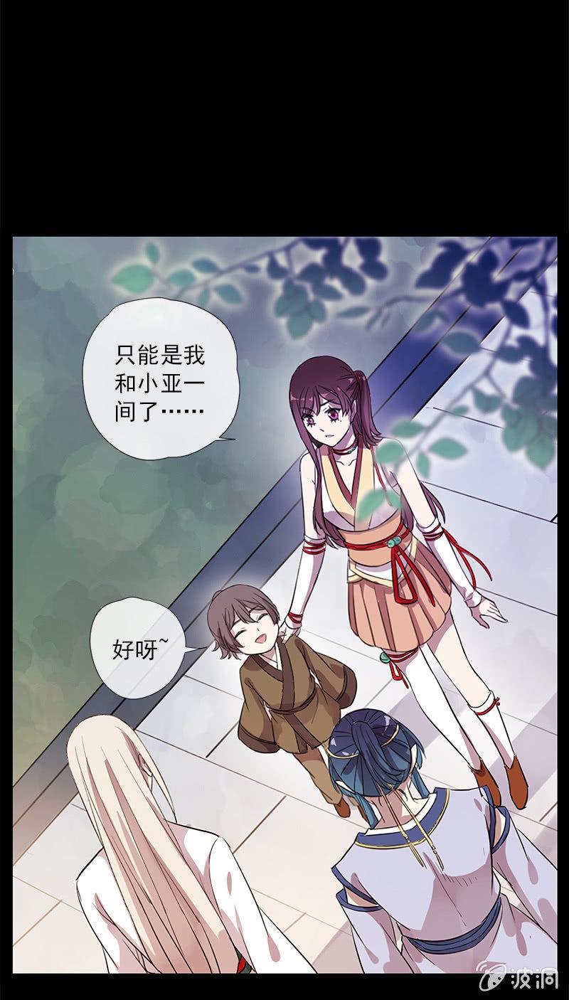 第 67 页