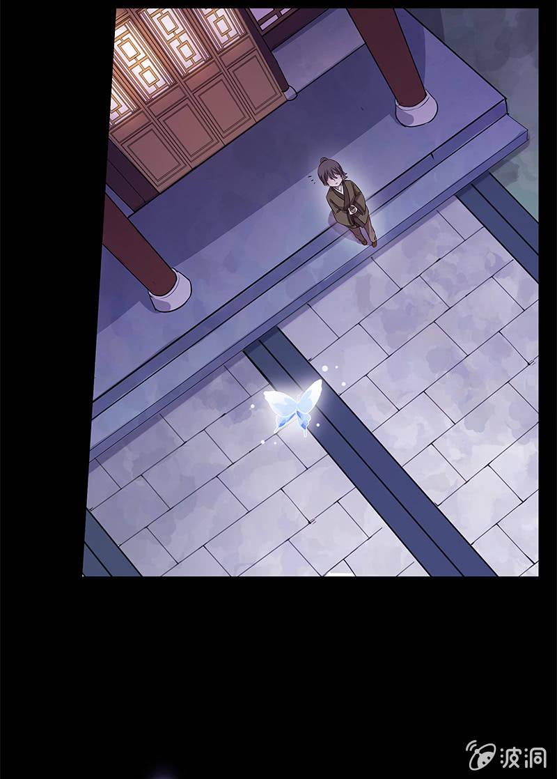 第 71 页