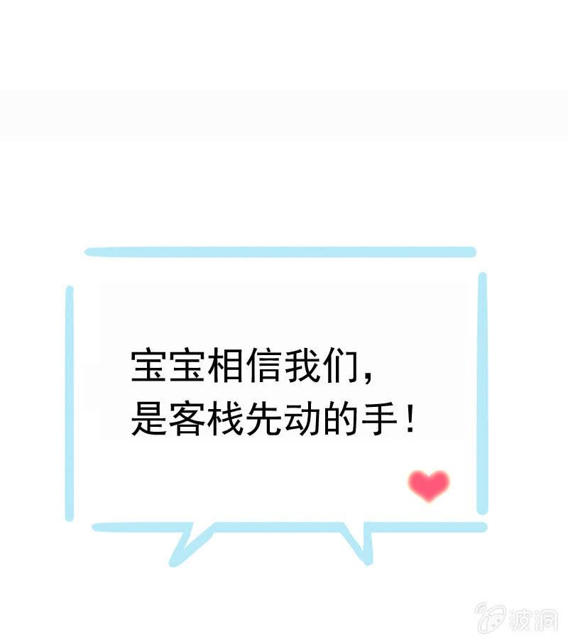 第 73 页
