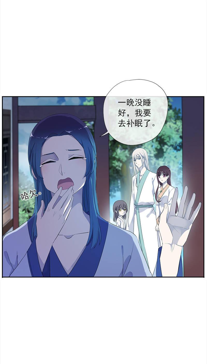 第 43 页