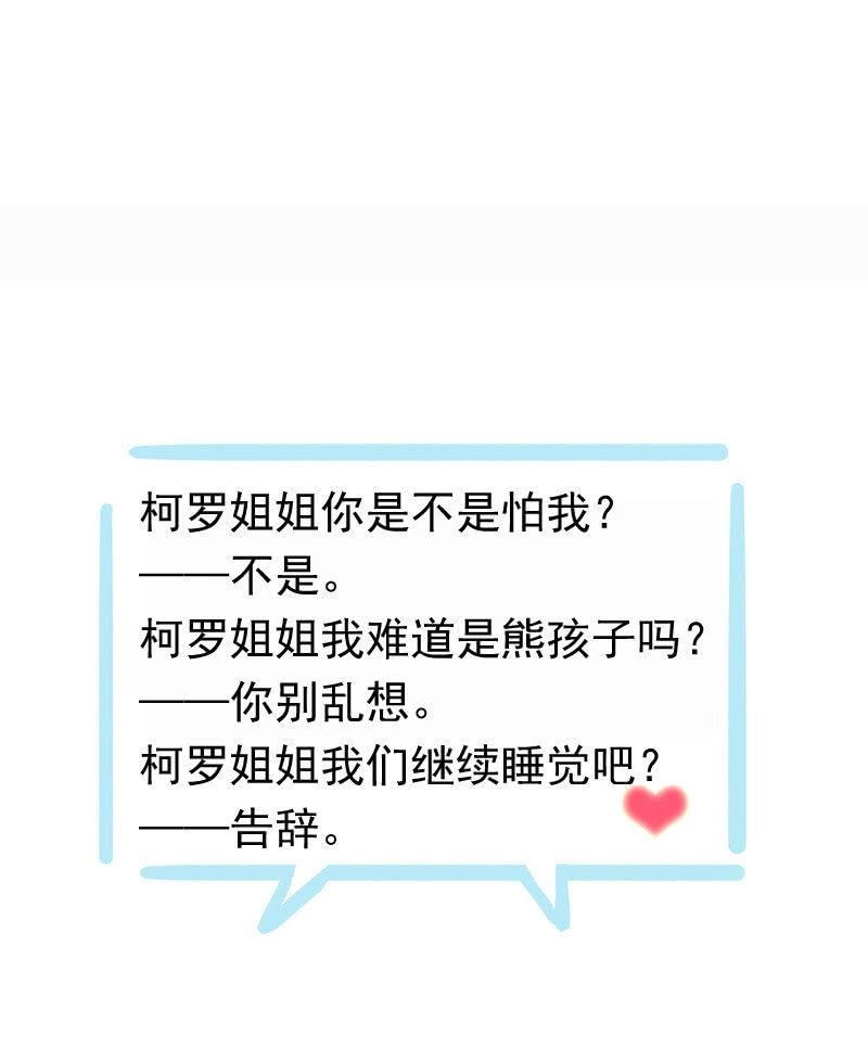 第 59 页