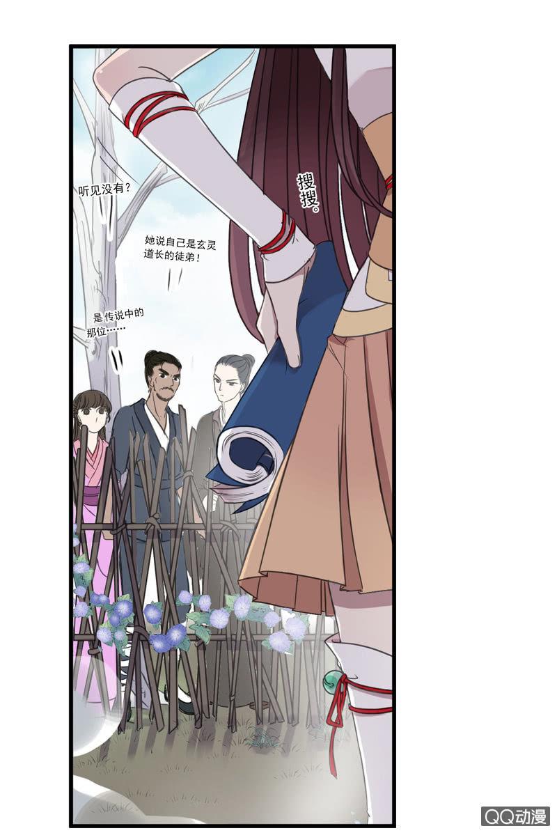 第 10 页
