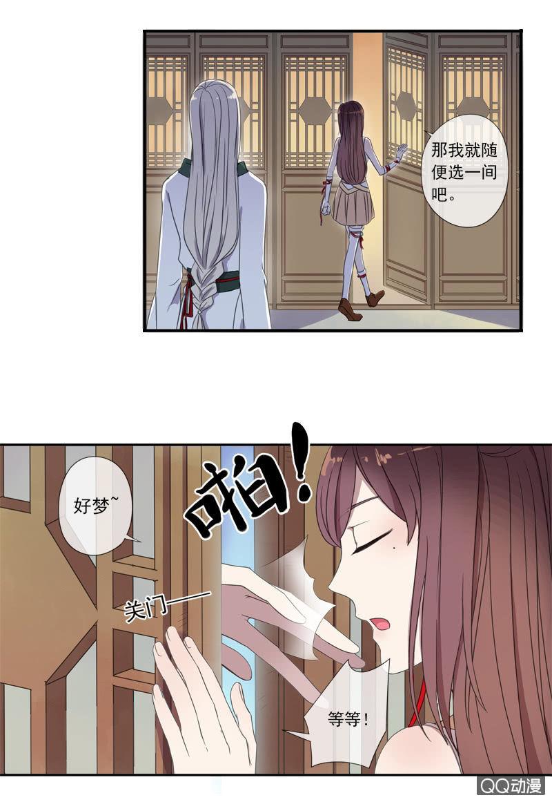 第 22 页