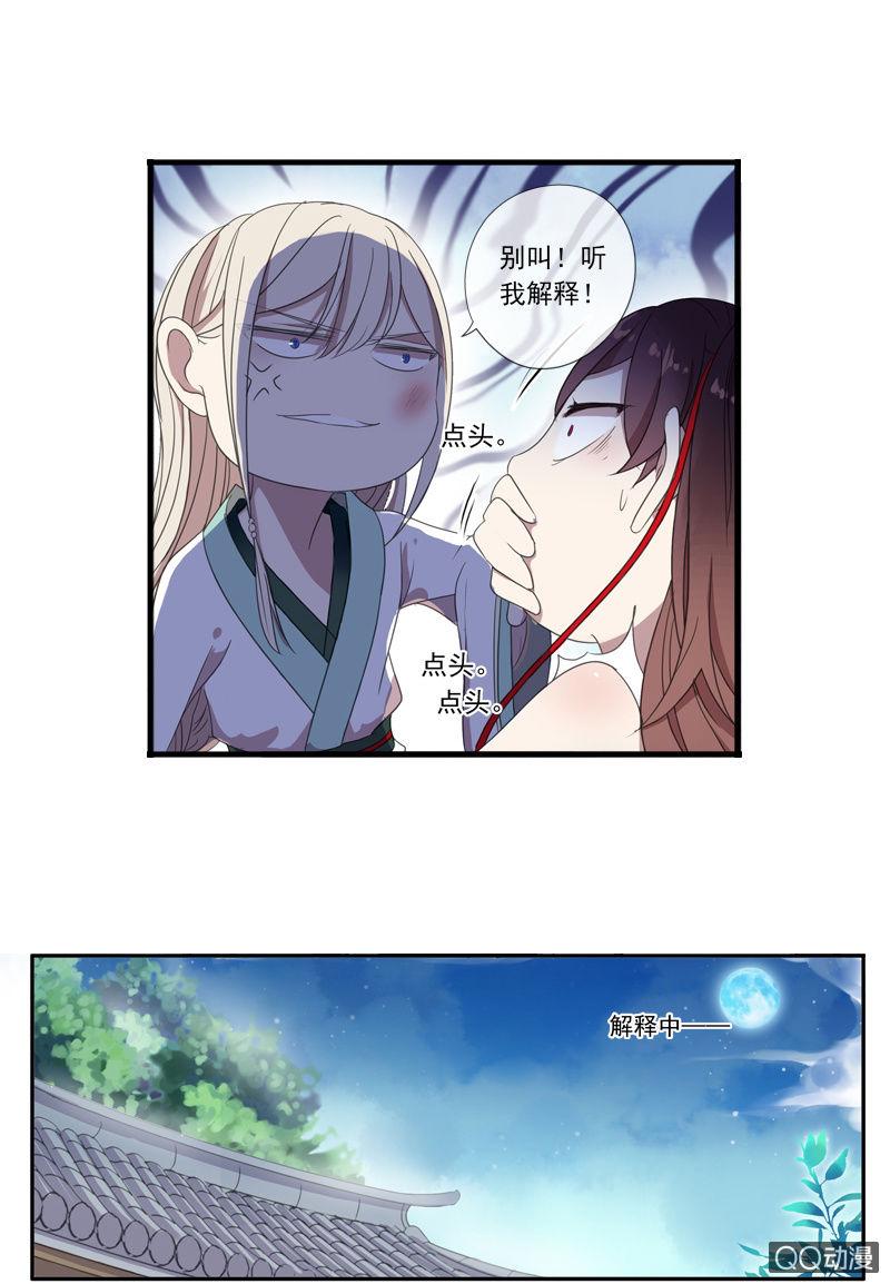 第 30 页
