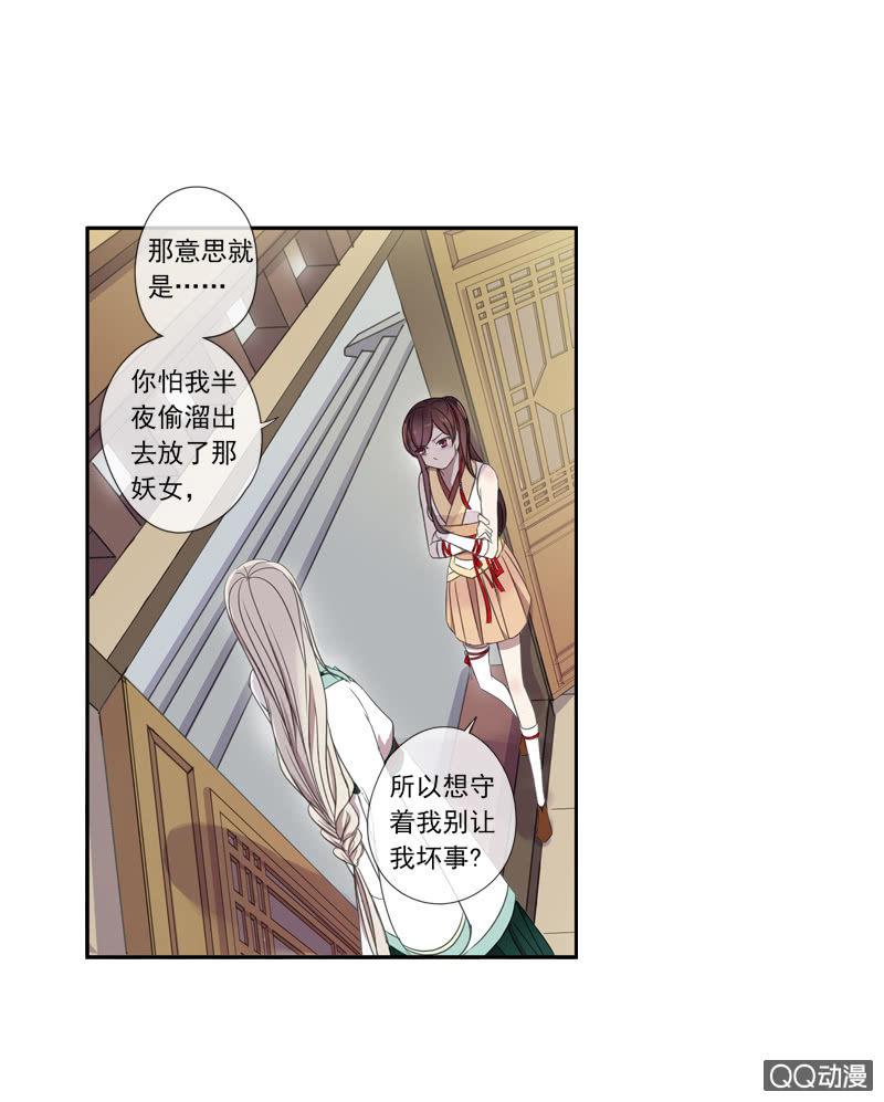 第 31 页