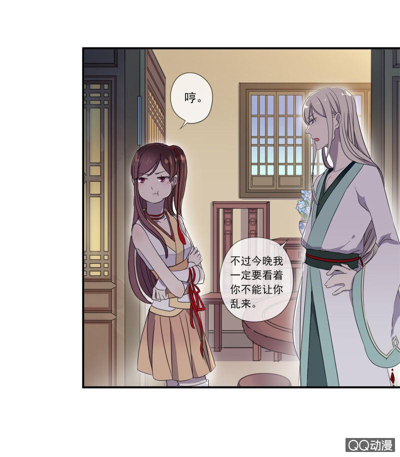 第 35 页