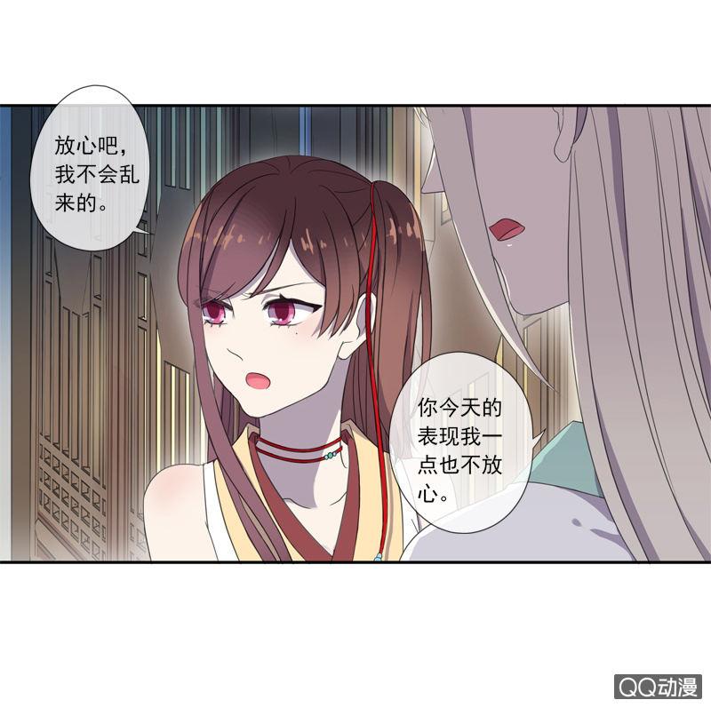 第 36 页