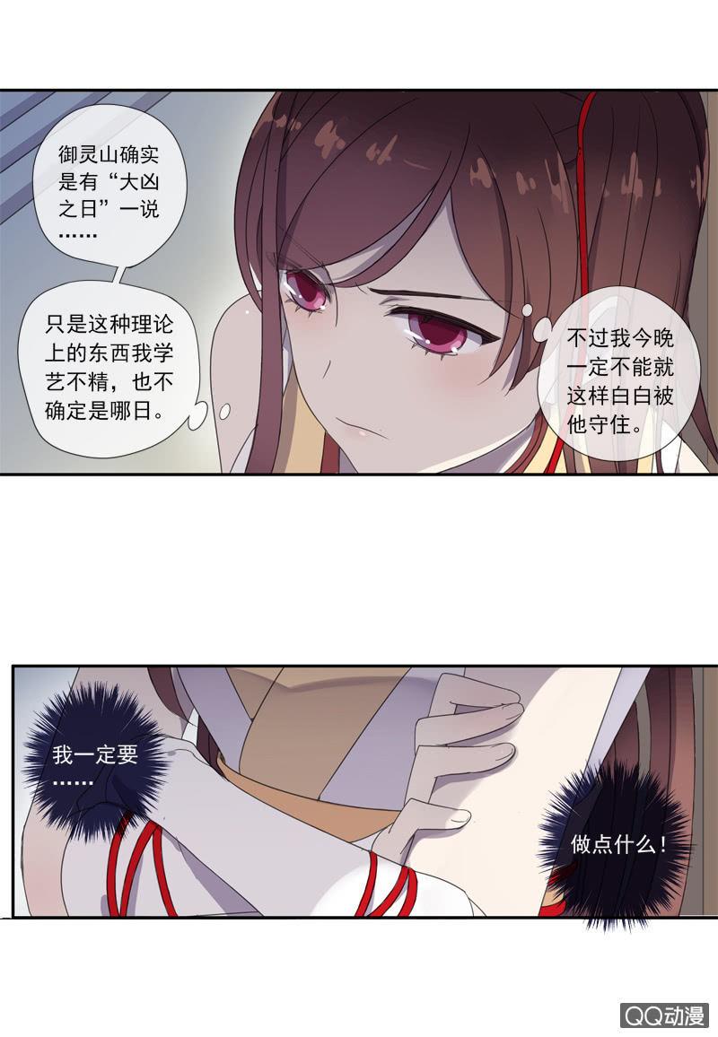 第 40 页