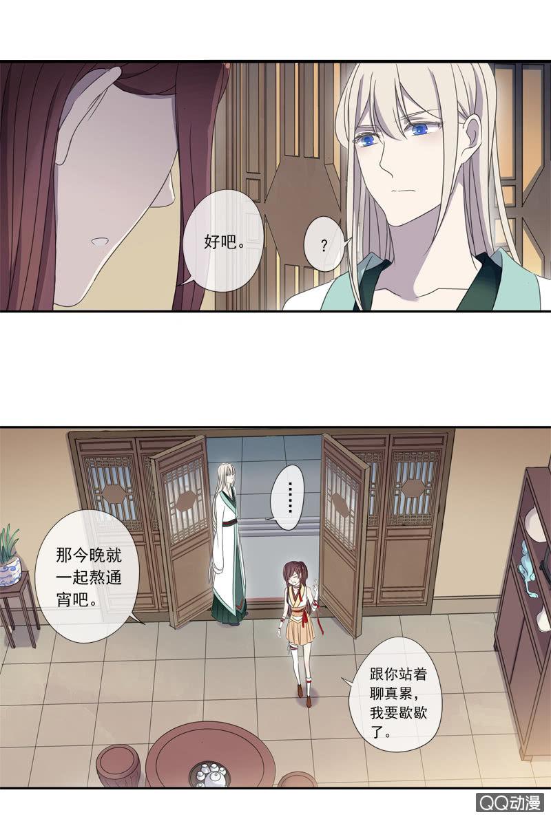 第 41 页