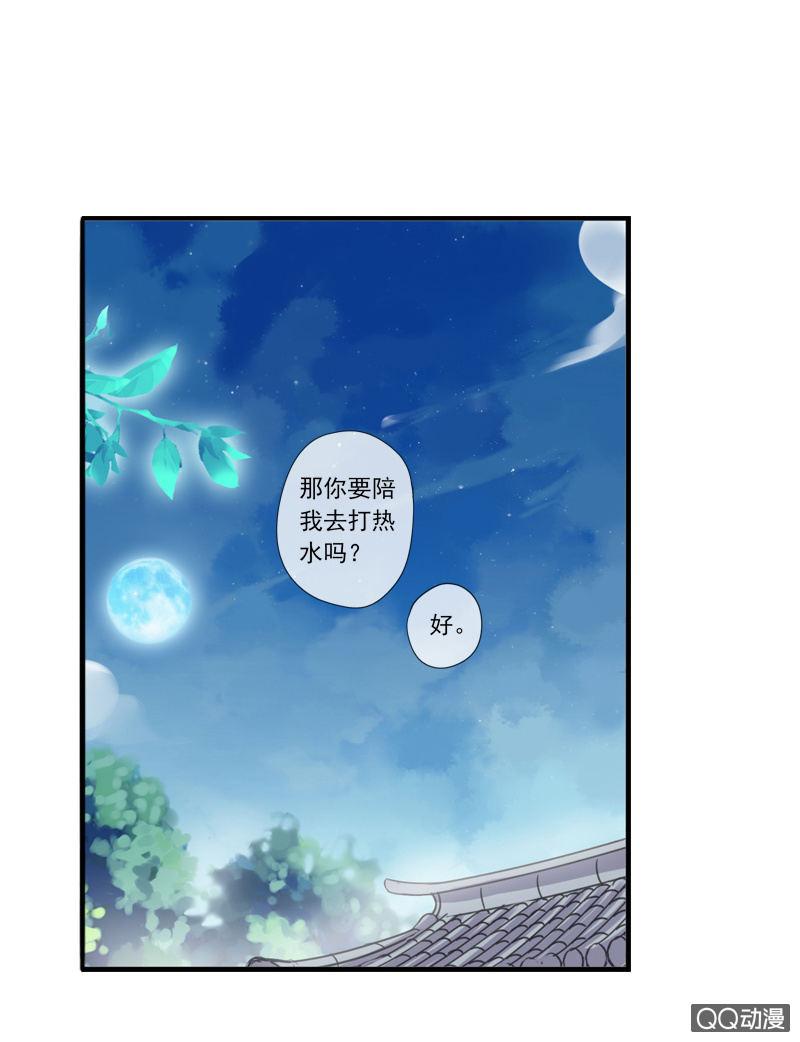 第 44 页