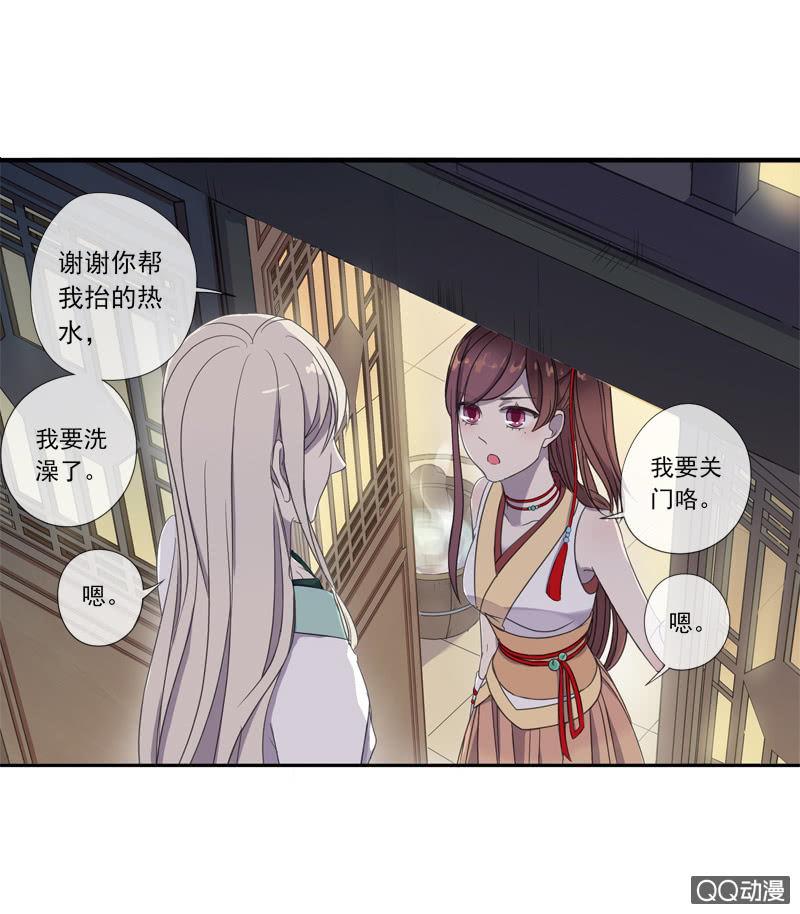 第 46 页