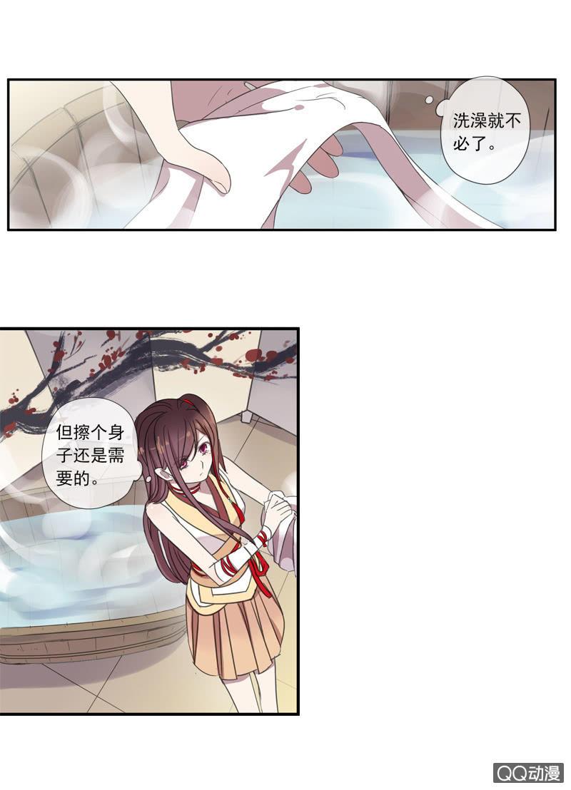 第 50 页