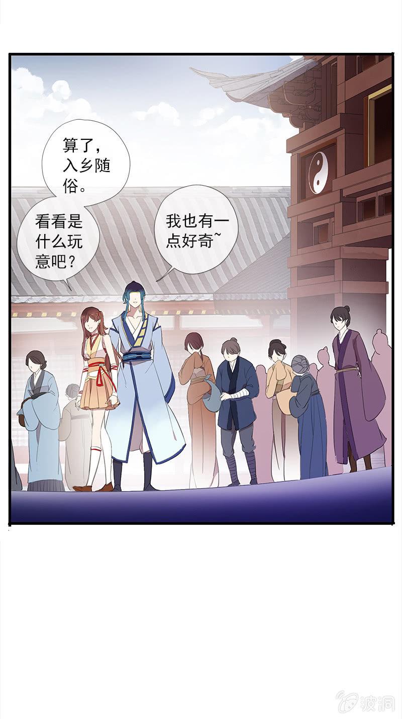 第 21 页