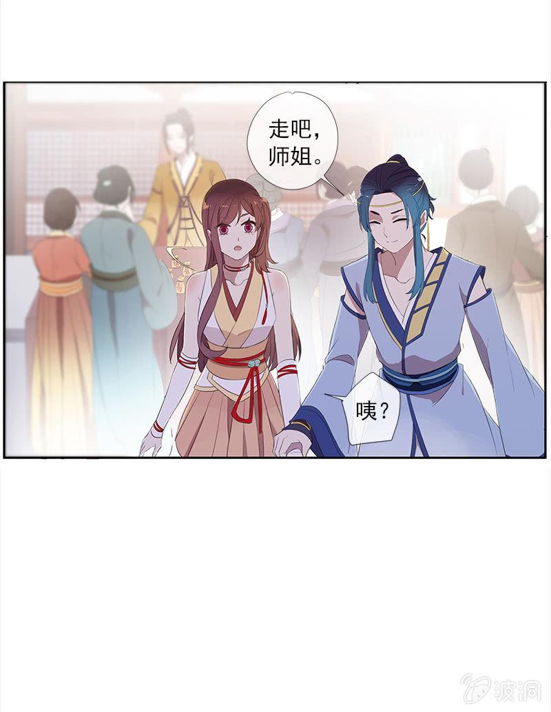 第 29 页