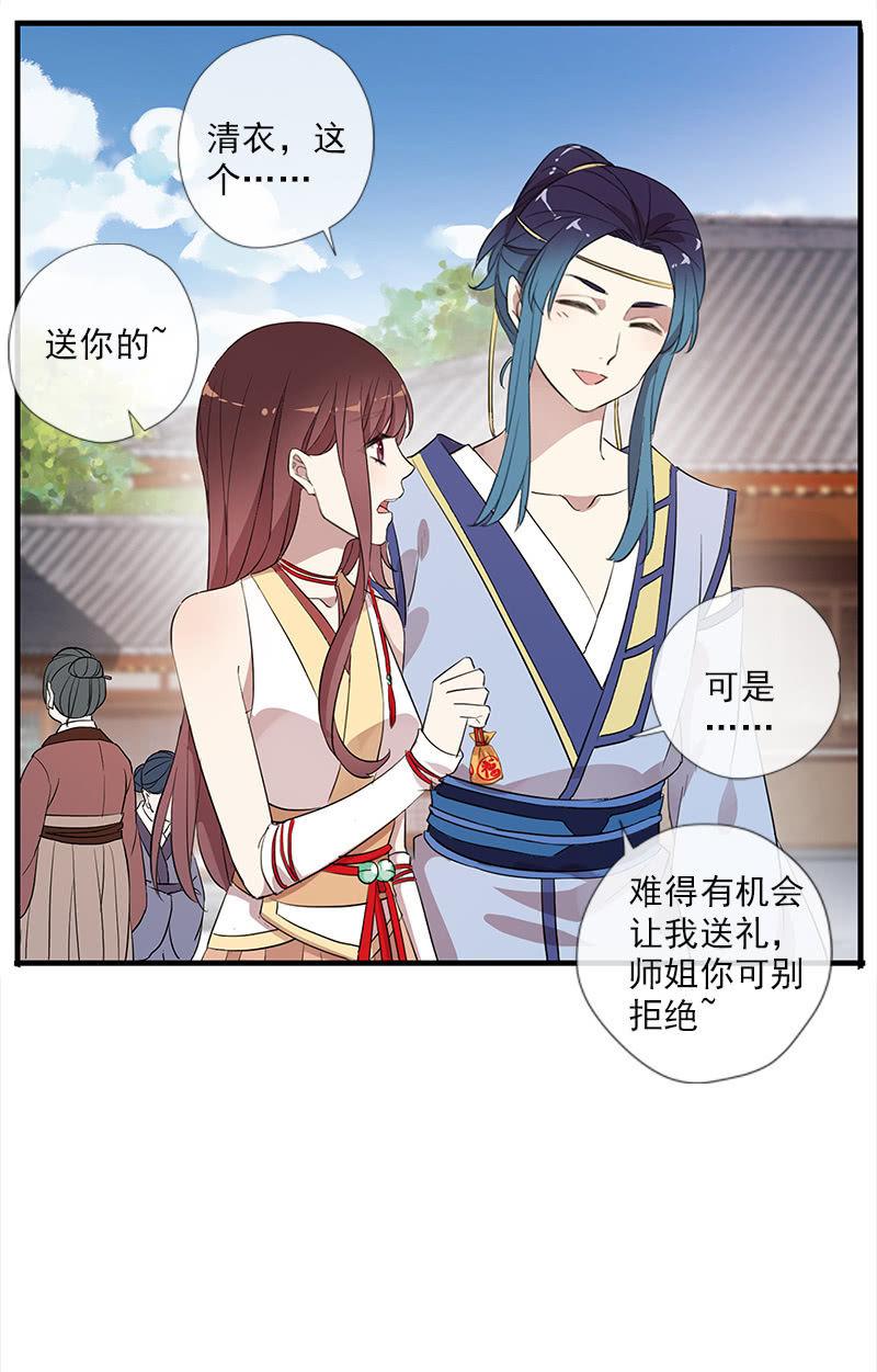 第 30 页
