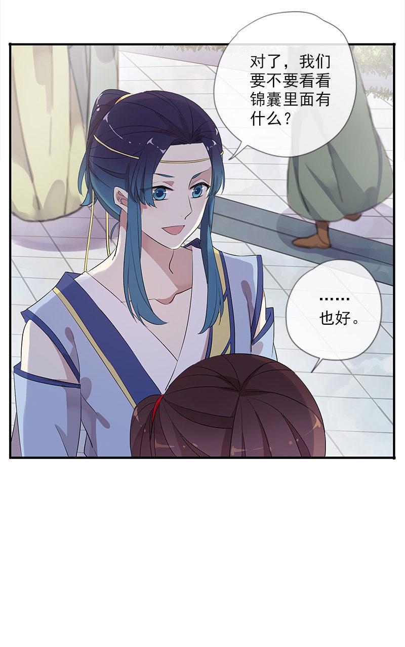 第 32 页