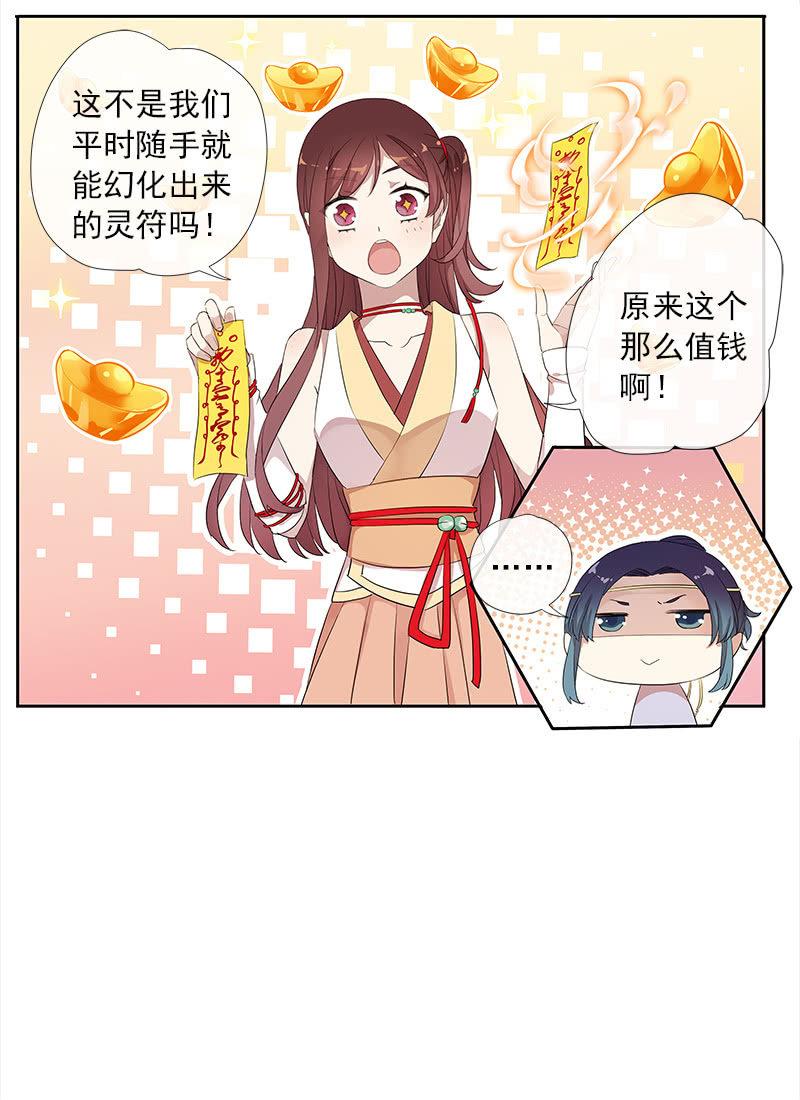 第 35 页