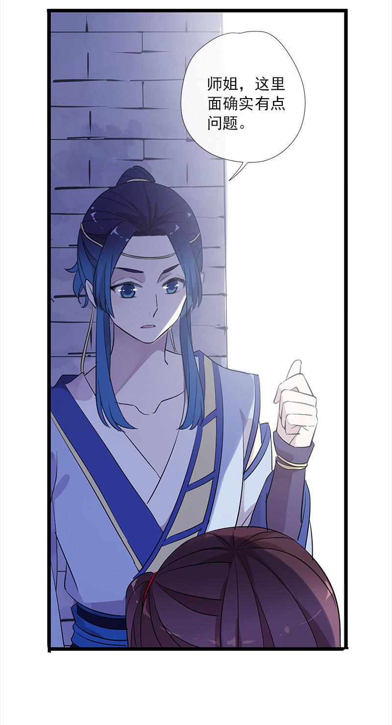 第 39 页