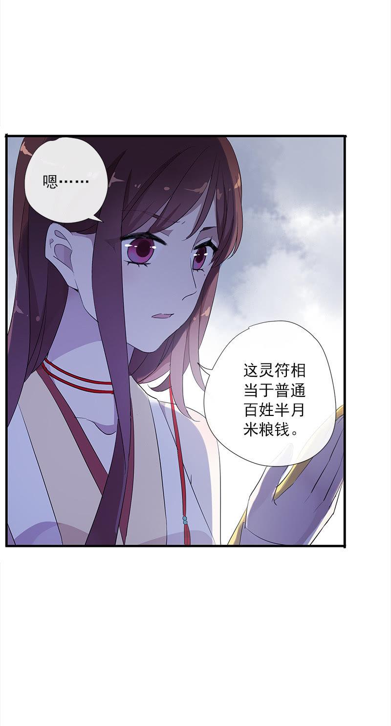 第 40 页