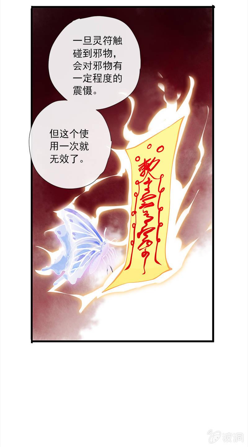 第 41 页