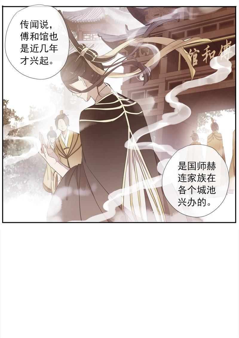 第 43 页
