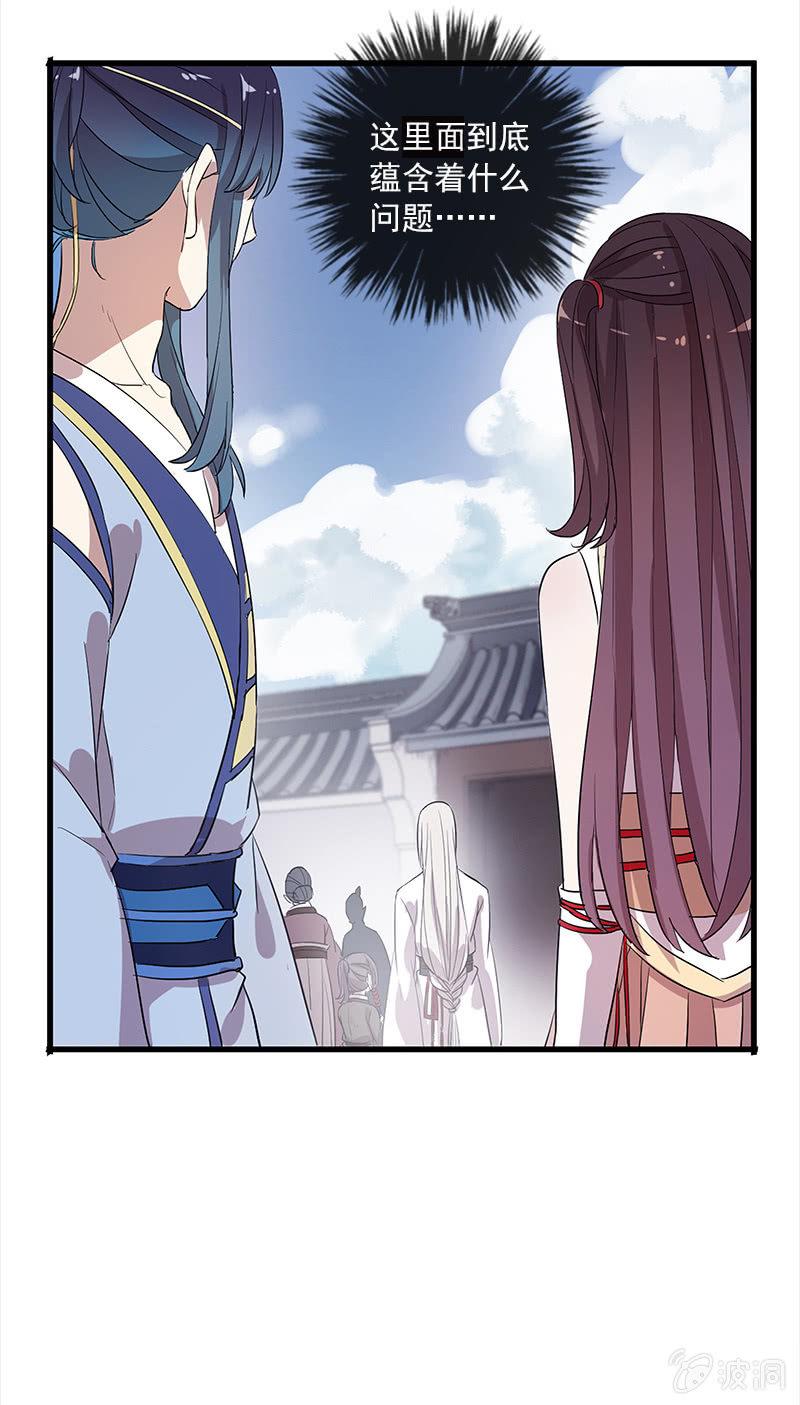 第 49 页