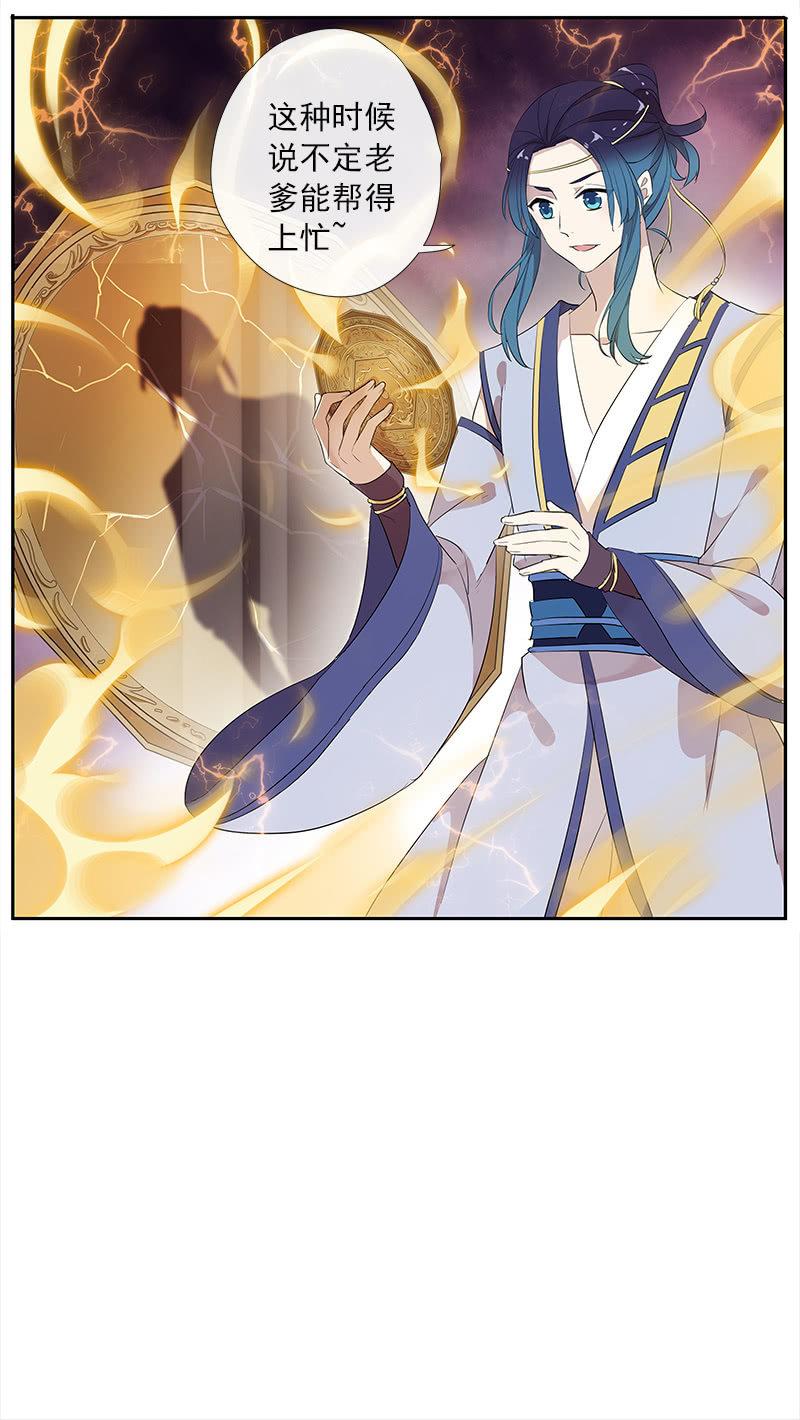 第 59 页