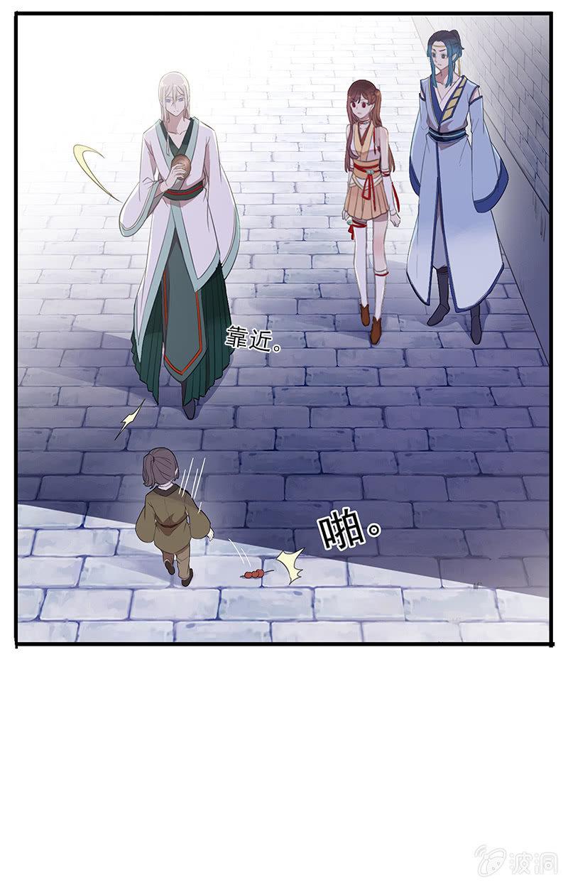 第 25 页