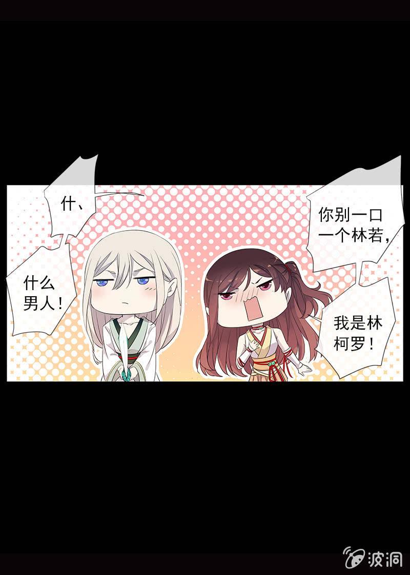 第 37 页
