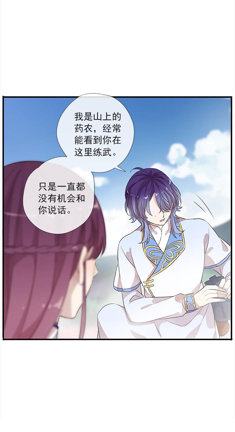 第 46 页
