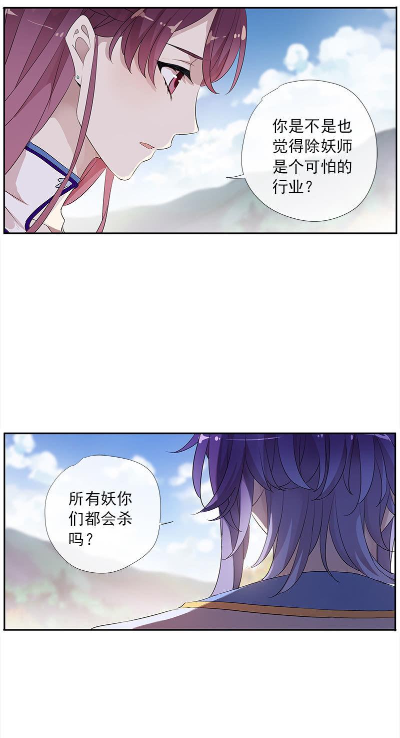 第 64 页