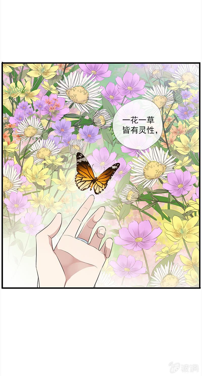 第 69 页