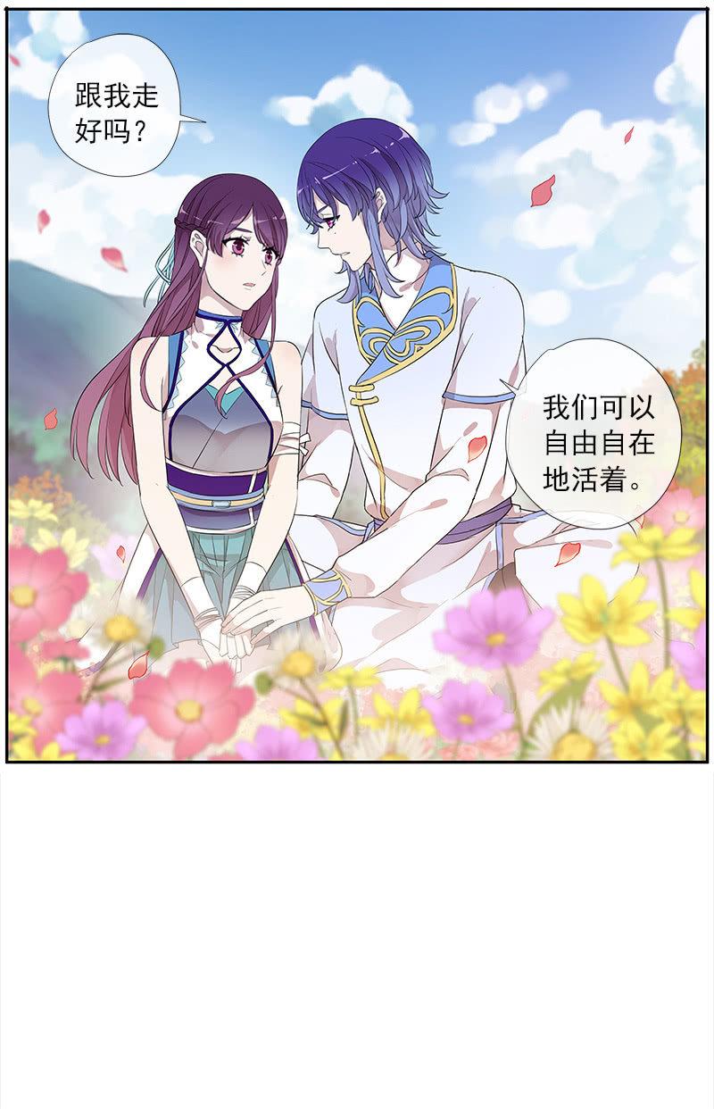 第 76 页