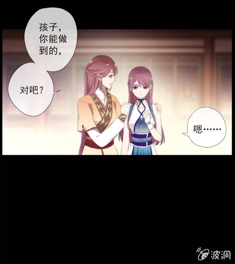 第 33 页