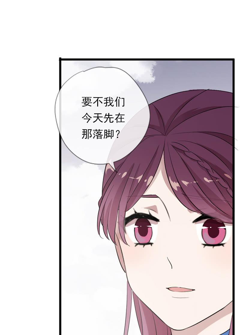 第 40 页
