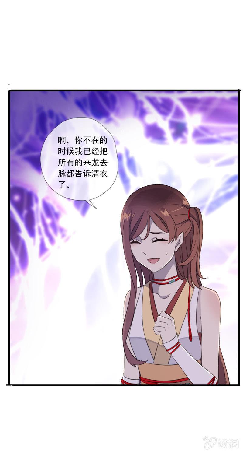 第 25 页
