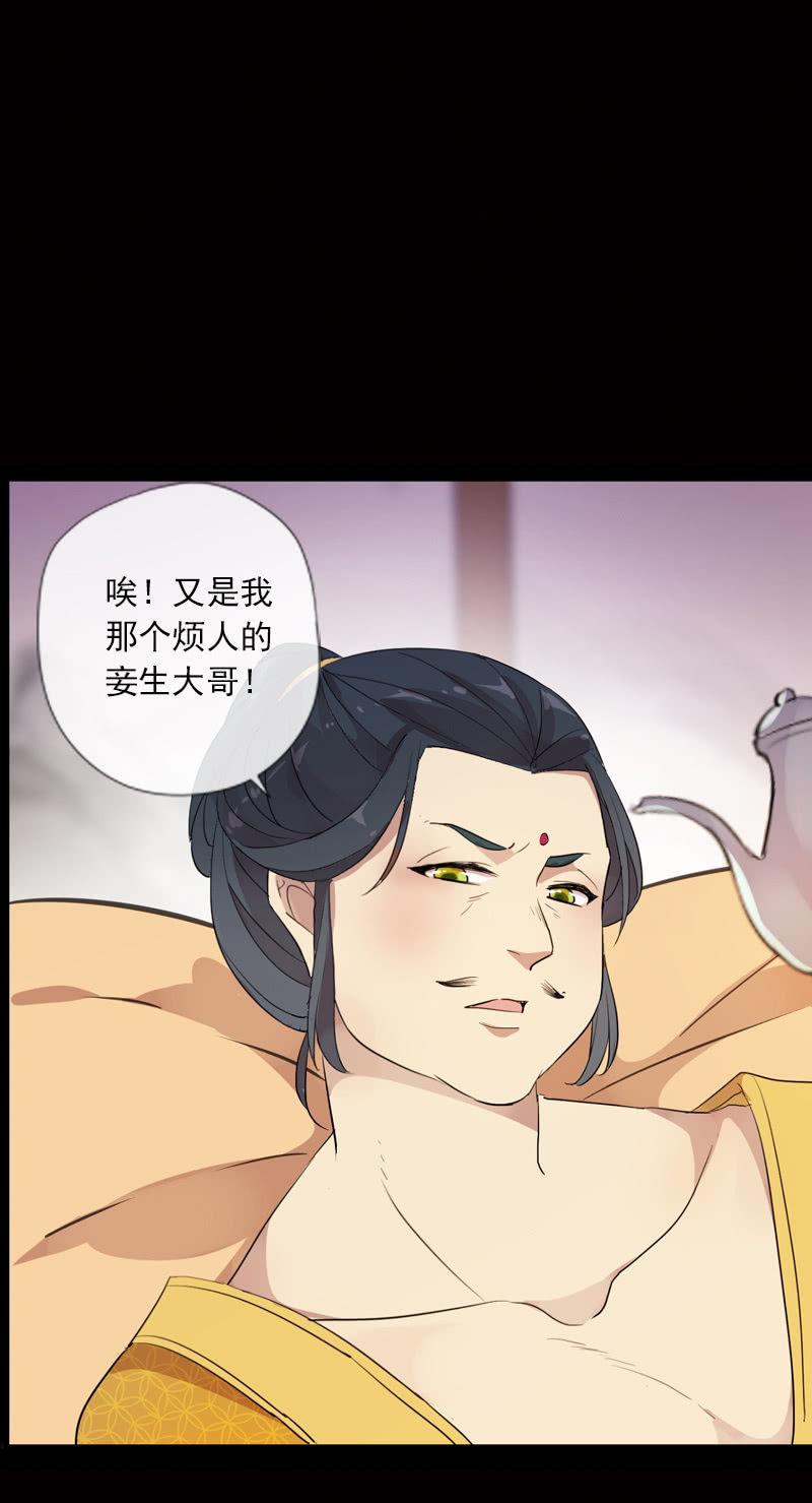 第 36 页