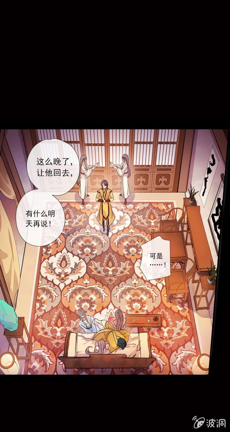第 37 页