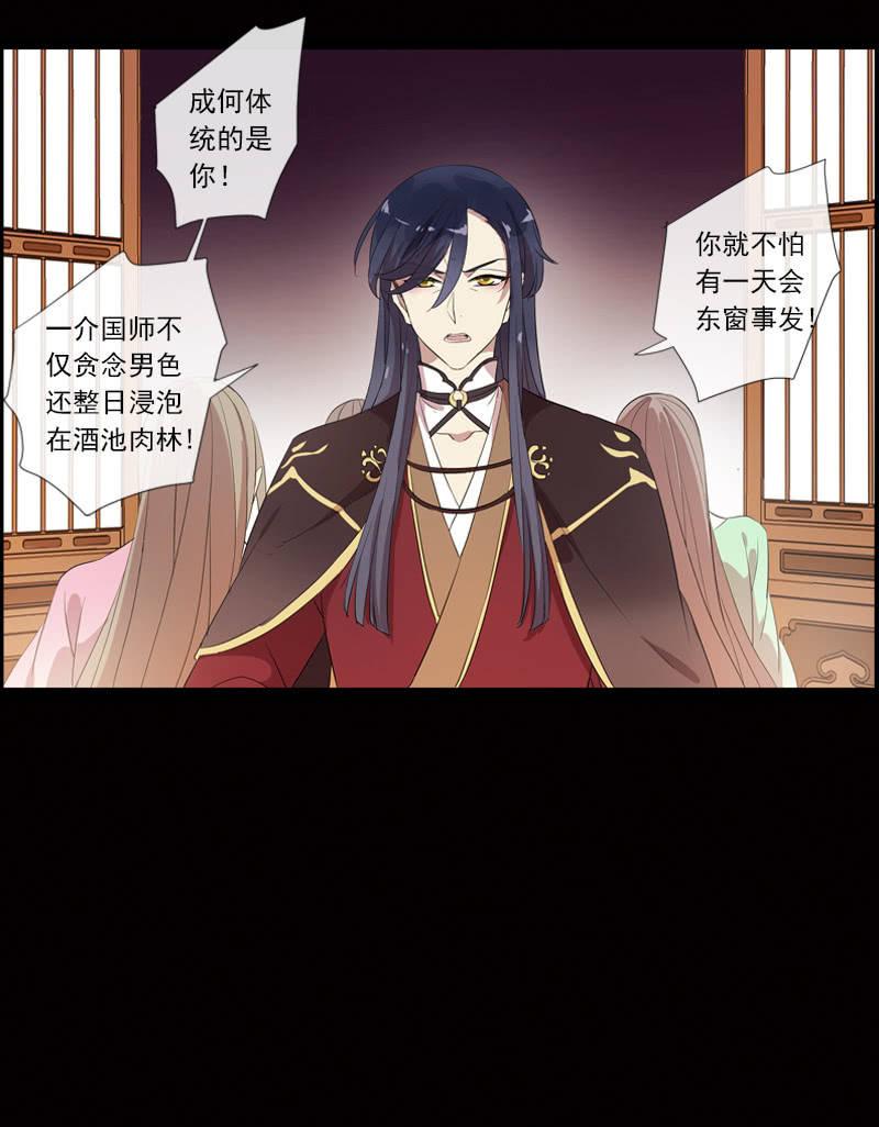 第 44 页