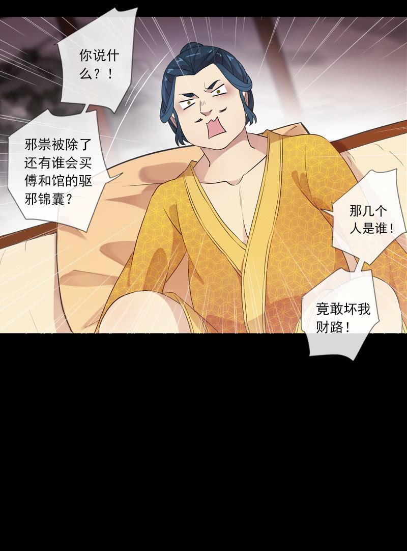 第 48 页