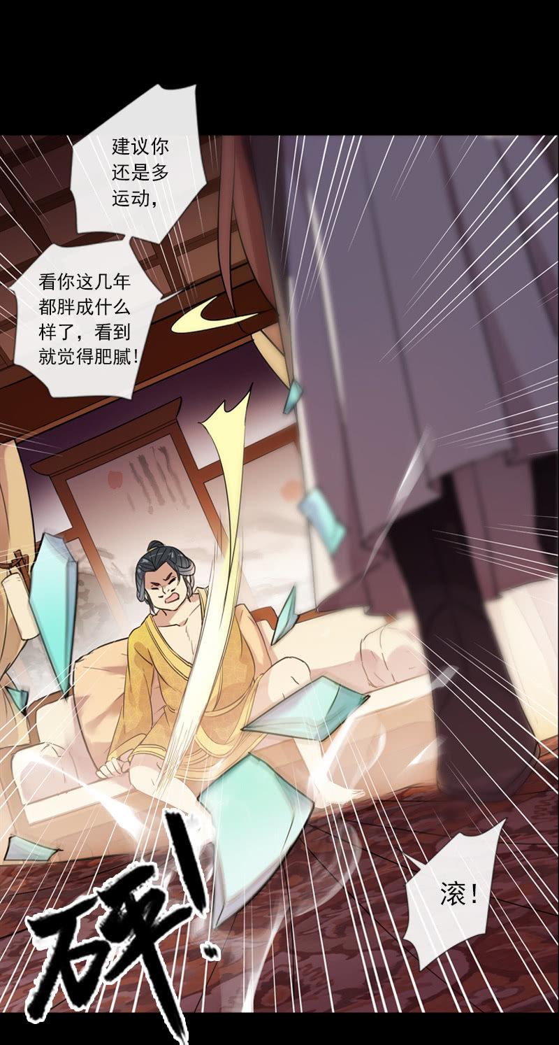 第 51 页