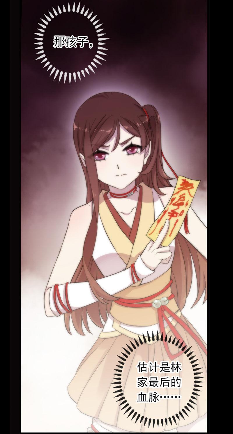 第 56 页