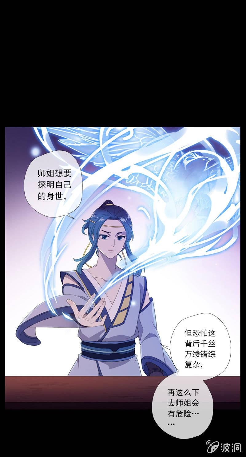 第 25 页