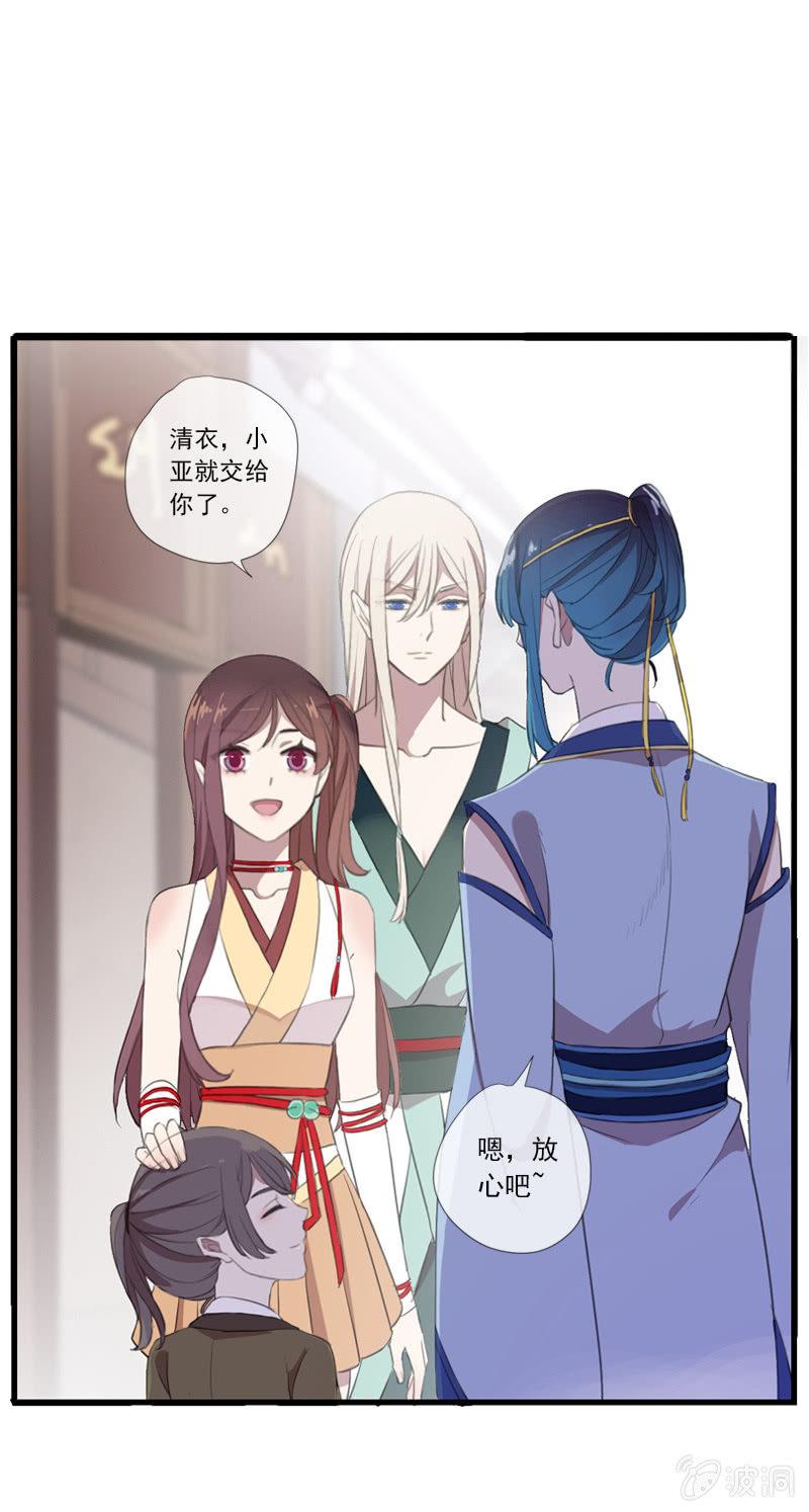 第 29 页