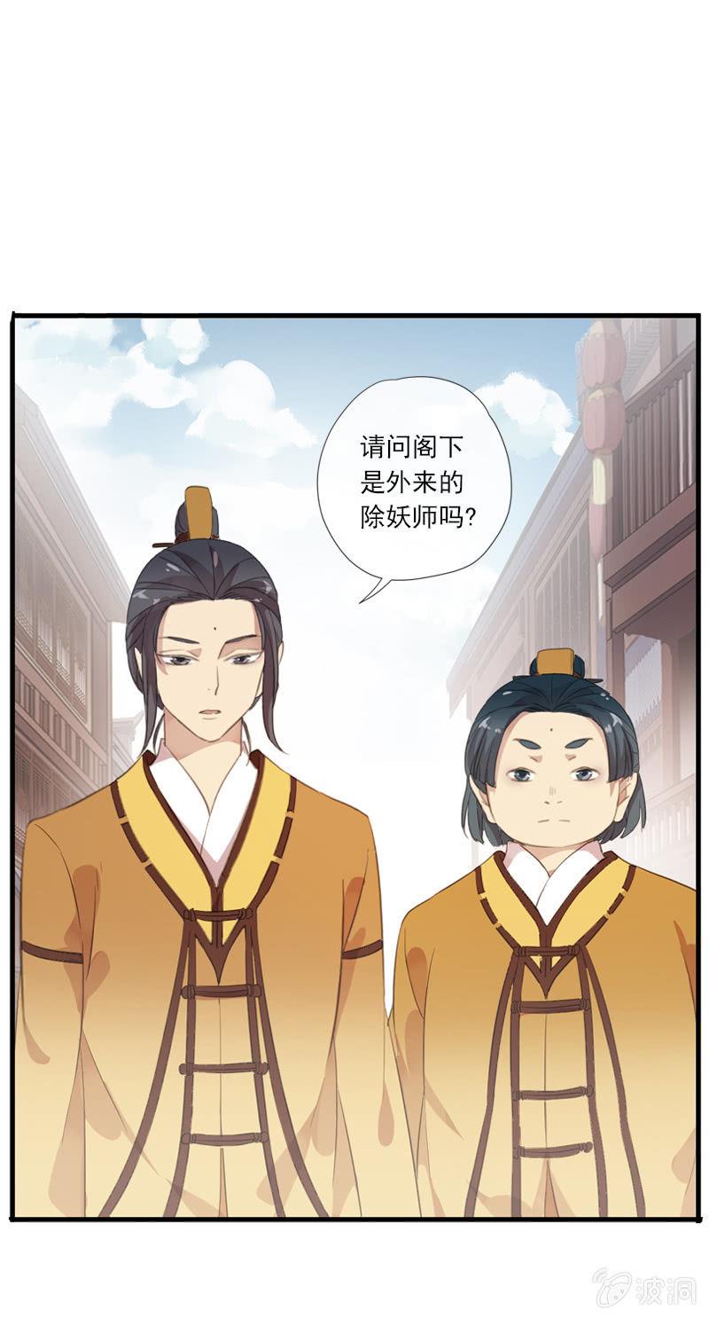 第 41 页