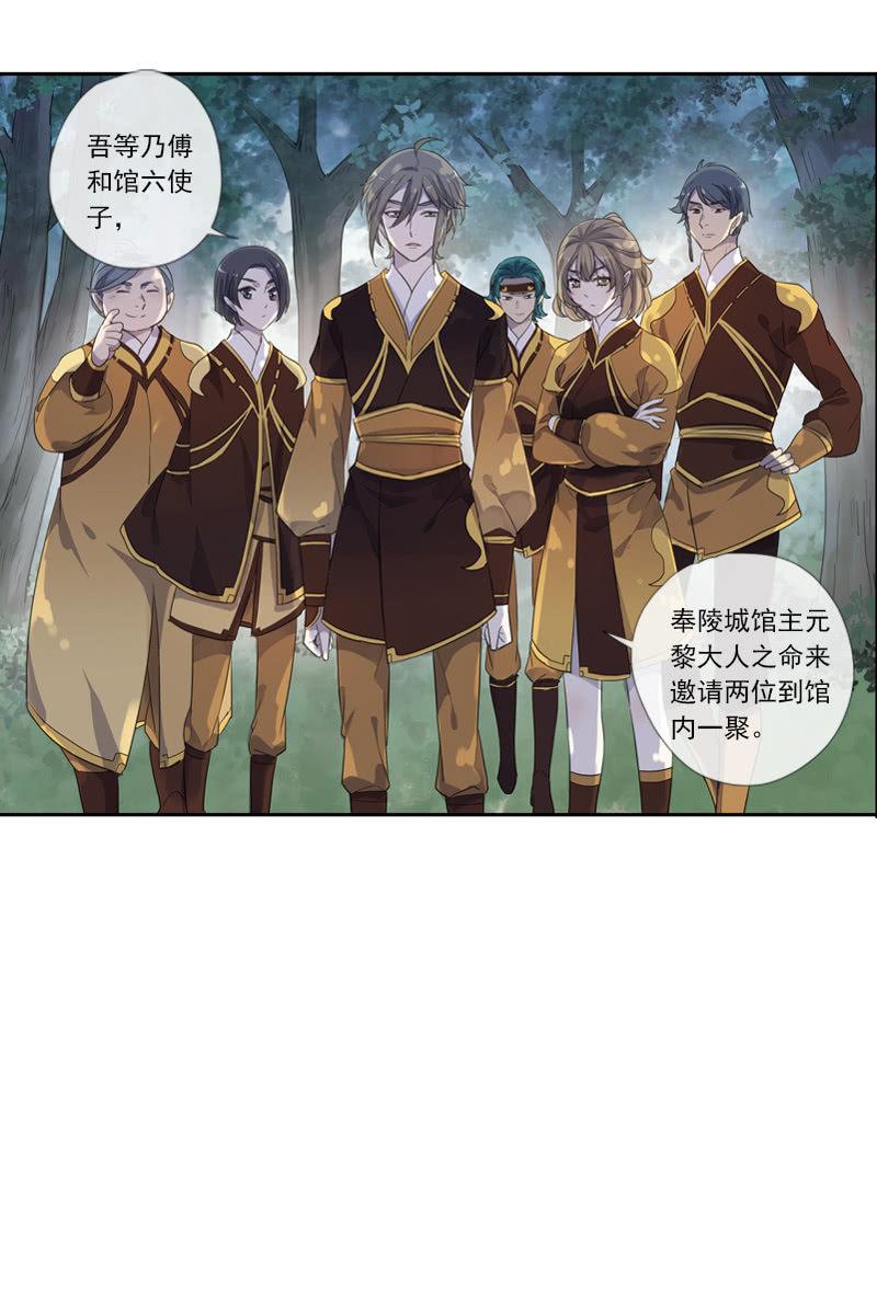 第 54 页