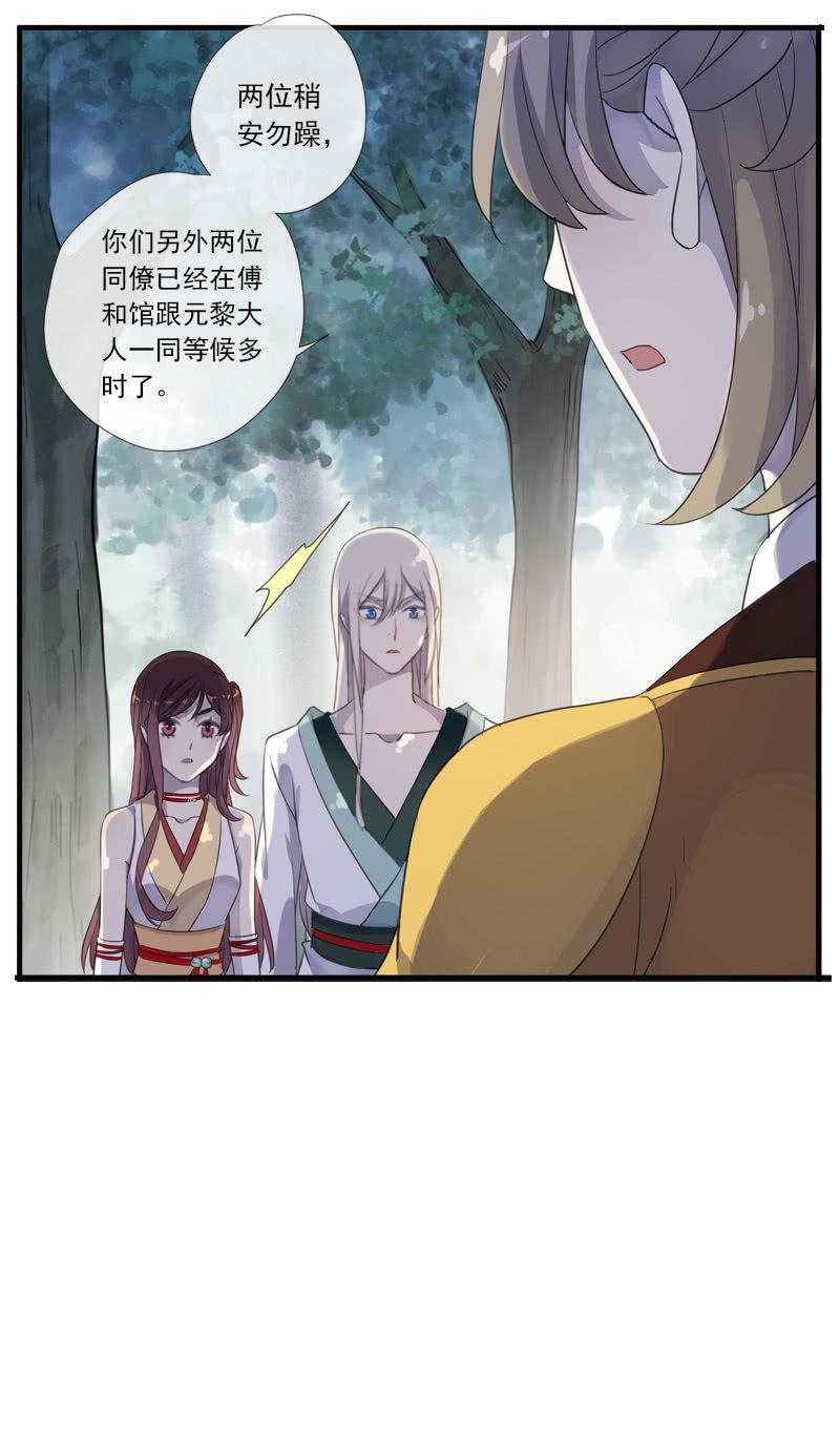 第 56 页