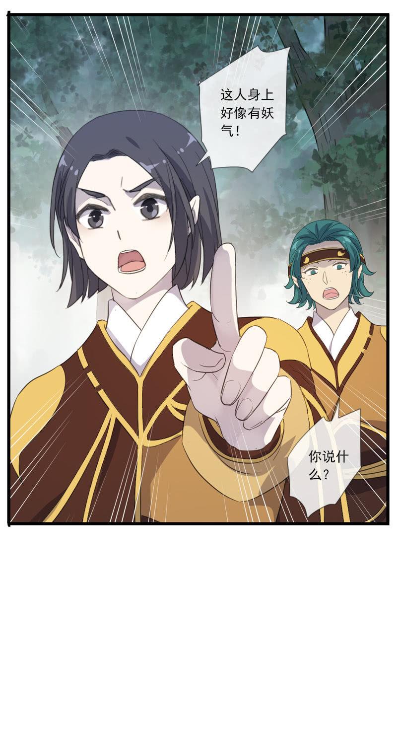 第 60 页